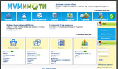 MVM ����� - ��������� ����� �� �����