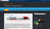 djkoev PTC