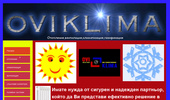 oviklima