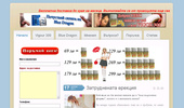 Vigour 300 - ��������� ���������, �������� ��������
