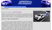 TuneLine �������� - Tuning, Chip tuning, ��� ������, ������, ������ ������������