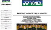 YONEX BULGARIA