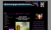 Energy-art