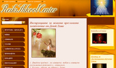 Reiki Shcool Center