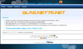 glas.net76.net - ������ ����� ����� � �����