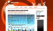 RADIO ANTONIK