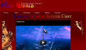 KidsWorld-������ ����