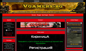 VGamers-BG.biz