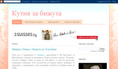Rubijou - ����� �� ������