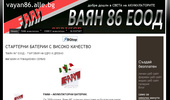����������� - FAAM � ENNEXY