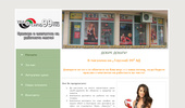 Rabotnioblekla.com - ������� �� ������� ������� � ���