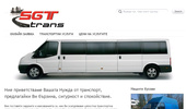 sgttrans