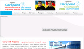 Carepoint  - ��������� �������� ��������, ���������� � DOL