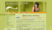 ����� ����� �������� | ����� �� ����� �� ����