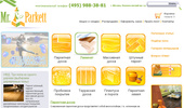 Upofloor - �������� ����� ��������� �����