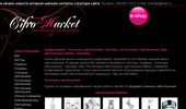Cifromarket: ������� ������������