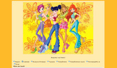 ���������� ����� �� ��������-Winx are back!