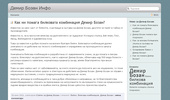 ����� ����� - ������� ����������