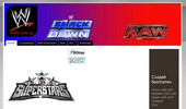 wwe.alle.bg