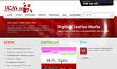 Digita lCreati Media BULGARIA - Izrabotva nov sait