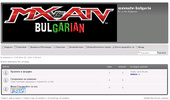 Mx vs Atv Bulgarian Forum