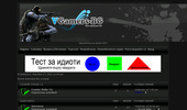 [ BLACH-HOLE ]CS FORUM