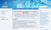 ���������� ��� ���������� � highload WEB