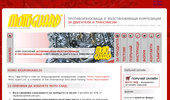 Moto Guard-ARC