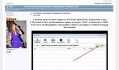 FVD Suite- ��������� �� ������� �� ������ �������