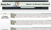 ���������� ���� runningnews.ru. ����� �� ������������� ������� �������� ������.