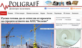 PoligrafF.net