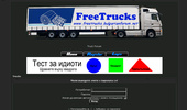 FreeTrucks