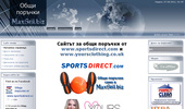 ���� ������� �� www.sportsdirect.com