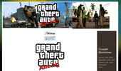 GTA.alle.bg