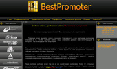 ������� ������ �������� BestPromoter - ��������� ������ ������, ��������� �����