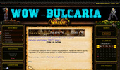 -=WoW-Bulgaria=-