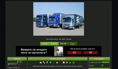 http://truckerworld.bulgarianforum.net