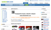 ���������� ��������� - Adidas, Puma, Nike, Umbro, Lonsdale, Fila �� ��� ����