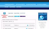 www.e-samoletnibileti.eu
