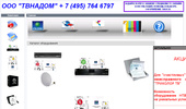 ����������� ������������ ��� +, dre 8300n