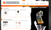 Ruskomers-99 EOOD