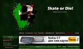 Bulgarian Skate Community