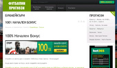 Prognozifutbol.eu - ���������� �������� ��������