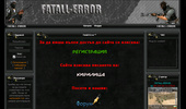 Fatall-Error