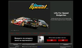 Live For Speed Bulgarian [LFS]
