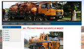 ��������� �� ������ uval2007