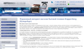 ���������� ������ kuppersberg �� �������� �����