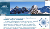 Lakki � ������� �������� �����