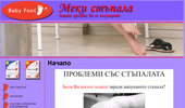 meki stapala