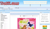Trotili.Com- ��������� ����������: ����, ����, ����, ���� � ������